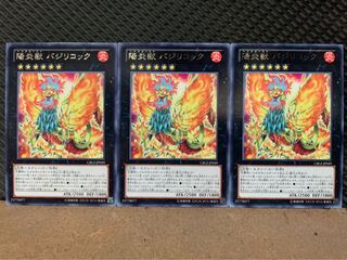 【ぽぽたん】遊戯王 386 陽炎獣 バジリコック 3枚 レア