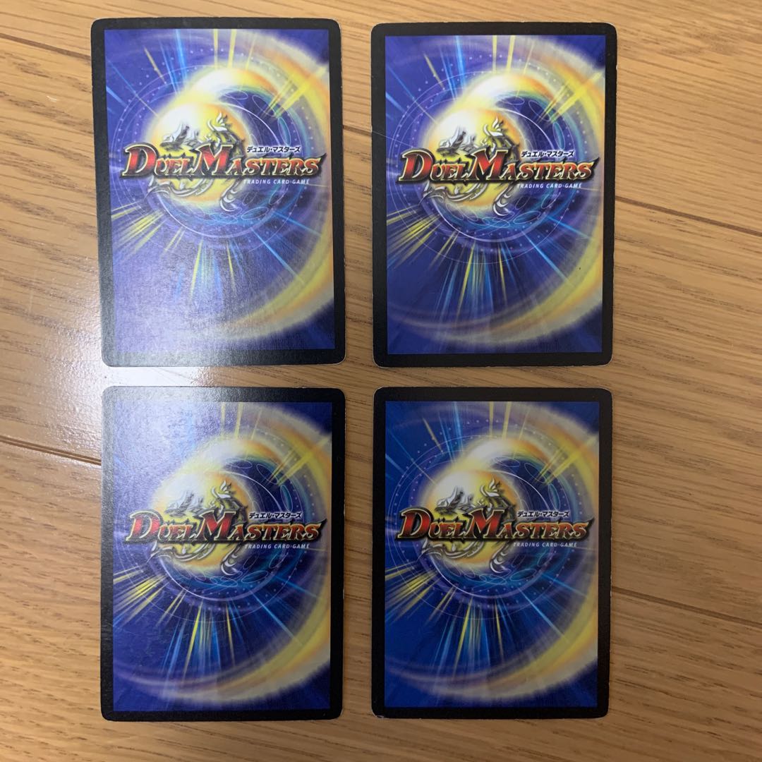 コーライル 4枚