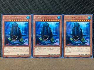 【ぽぽたん】遊戯王 793 ビッグ・ホエール 3枚 レア