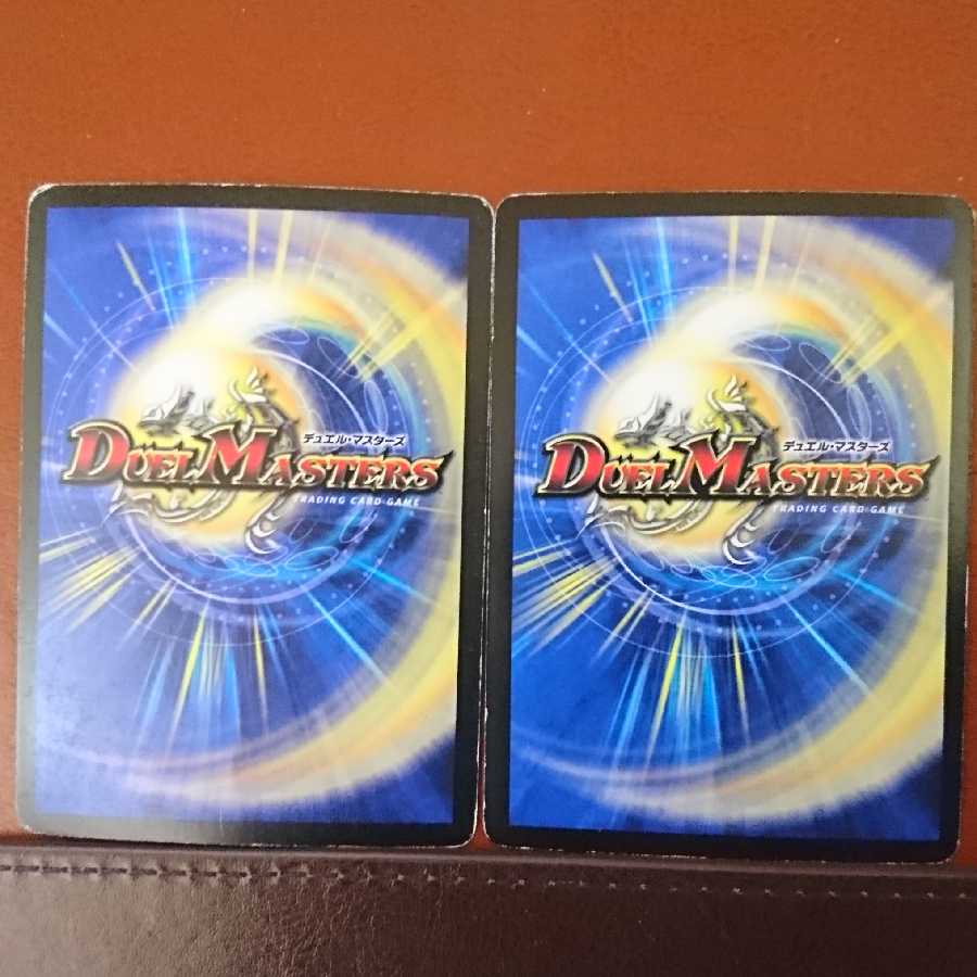 セット割引 蒼神龍ボルバルザーク・紫電・ドラゴン