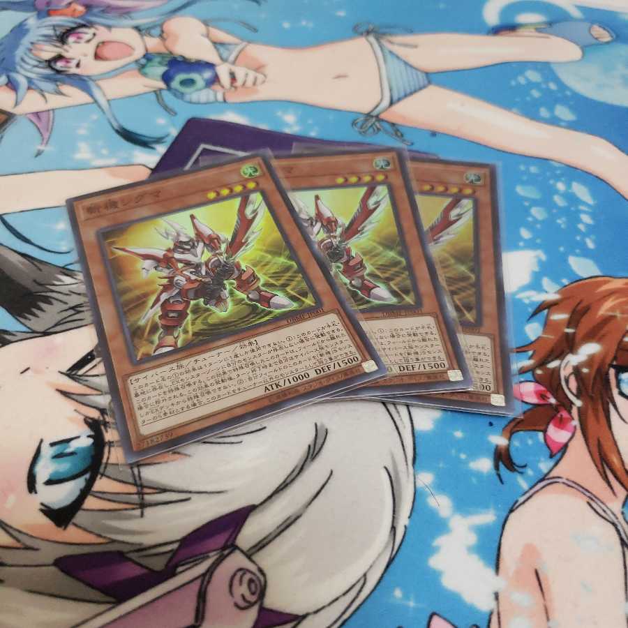 斬機シグマ 3枚