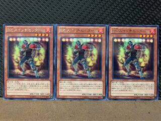 【ぽぽたん】遊戯王 4729 BK スイッチヒッター 3枚 レア