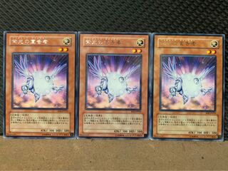 Popotan] Yu-Gi-Oh! 4218 Herald of Purple Light 3 rare