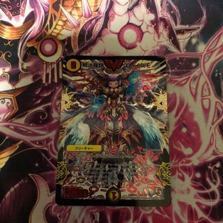 無法神類 G・イズモ　1枚