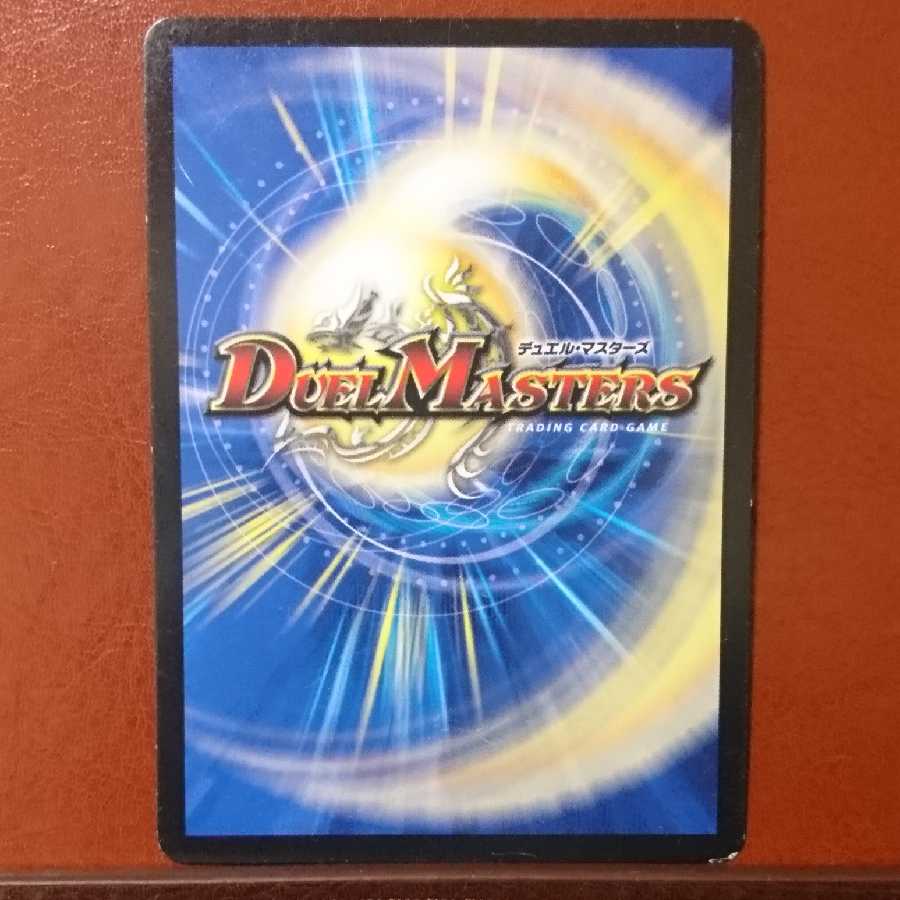 Set Discount Magic Saint Death Arcadia