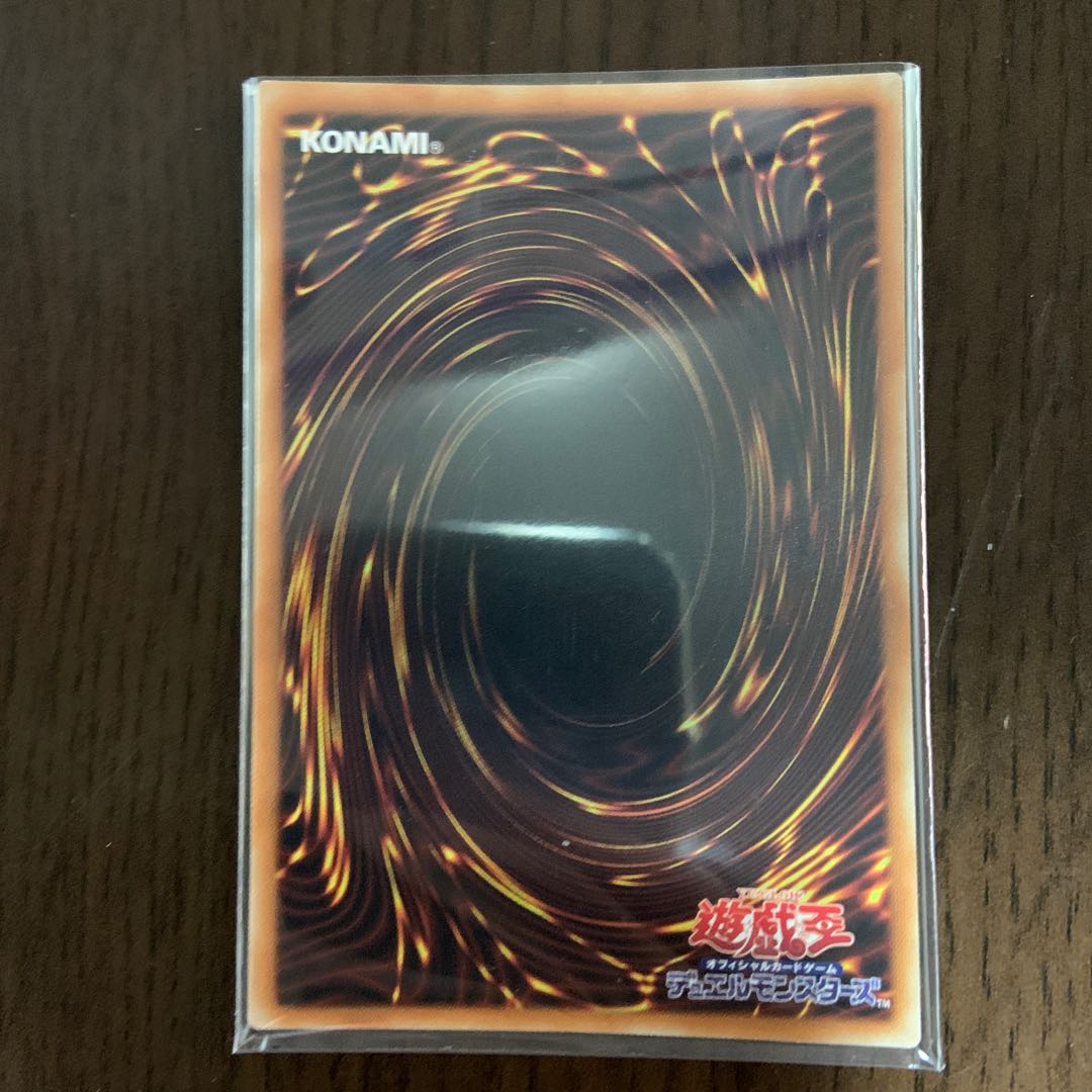 専用アロメルスの蟲惑魔 SE