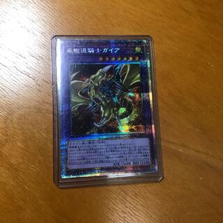 竜魔道騎士ガイア PSE