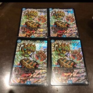 超美品 知識と流転と時空の決断 4枚