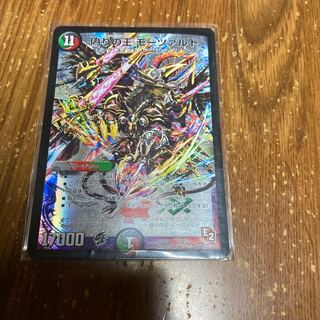 偽りの王 モーツァルト