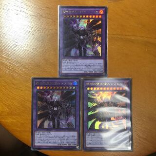 黎明の堕天使ルシフェル UR3枚セット