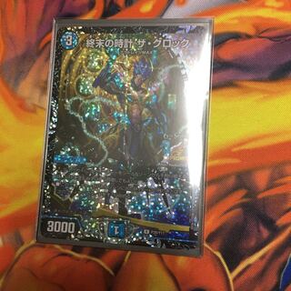 おまけ付き クロックCSプロモ