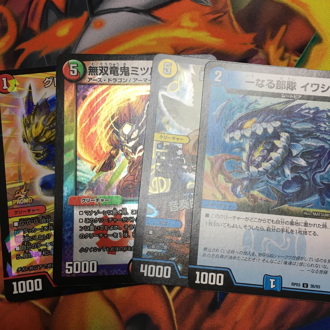 おまけ付き クロックCSプロモ