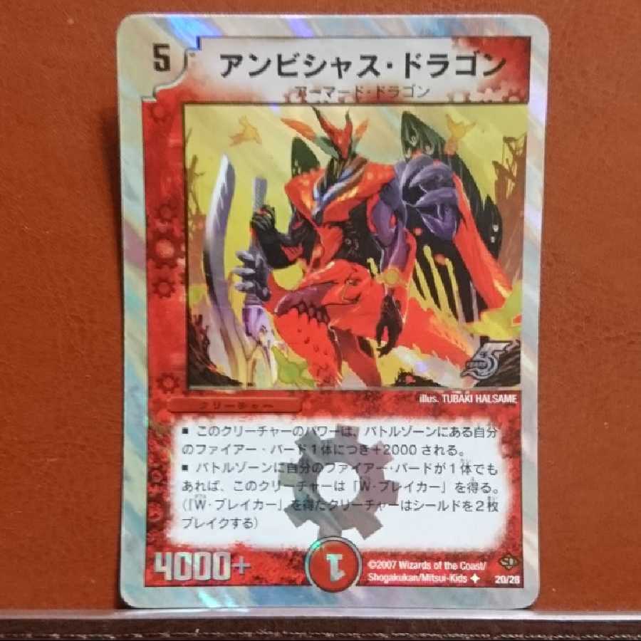 ボーさん専用セット割引 聖霊王アルカディアス