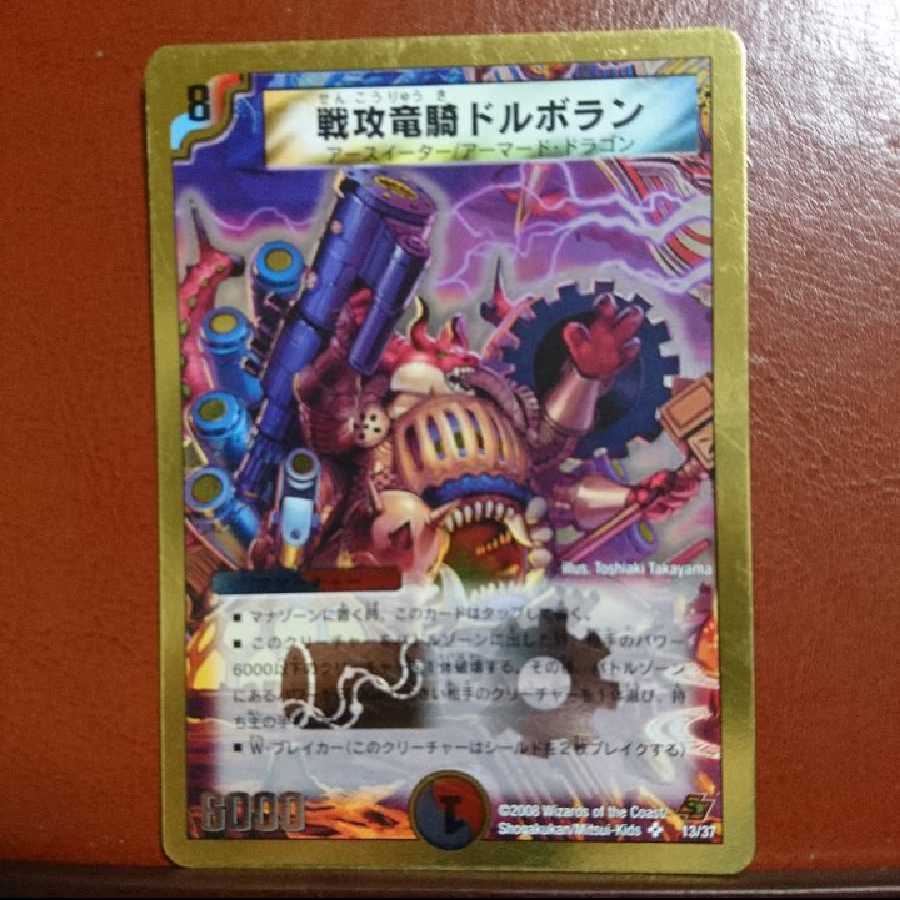 ボーさん専用セット割引 聖霊王アルカディアス