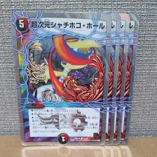 Psychic dimensional killer whale hole (superdeck spec.) C-foil 16/16 with scratches [control symbol b].