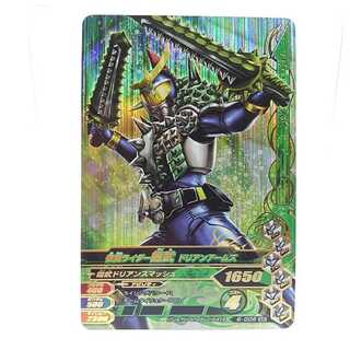 6-008 仮面ライダー鎧武 ドリアンアームズ SR