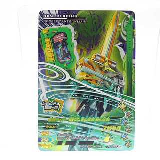 ZB3-064 仮面ライダー最光 金の武器 銀の武器 CP