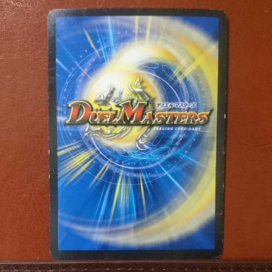 セット割引 ジャッジメント・タイム