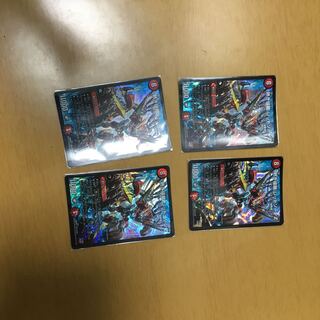 レッドゾーンZ4枚