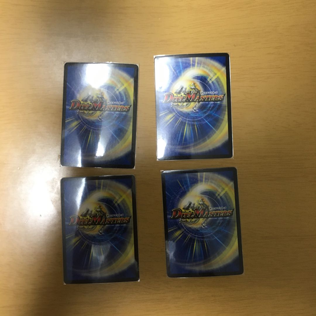 レッドゾーンZ4枚