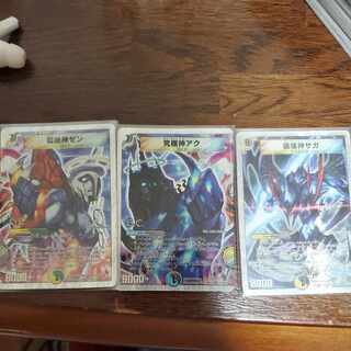 Psychic Zesshin Zen(G.C)(Superdeck spec.) VR 17/39/Y8