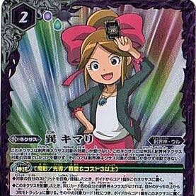 1枚探しています 1枚