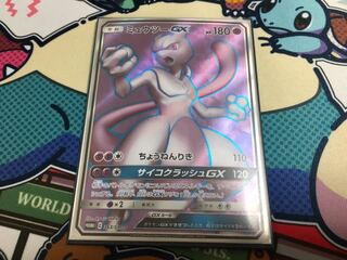 ミュウツーGX SR プロモ