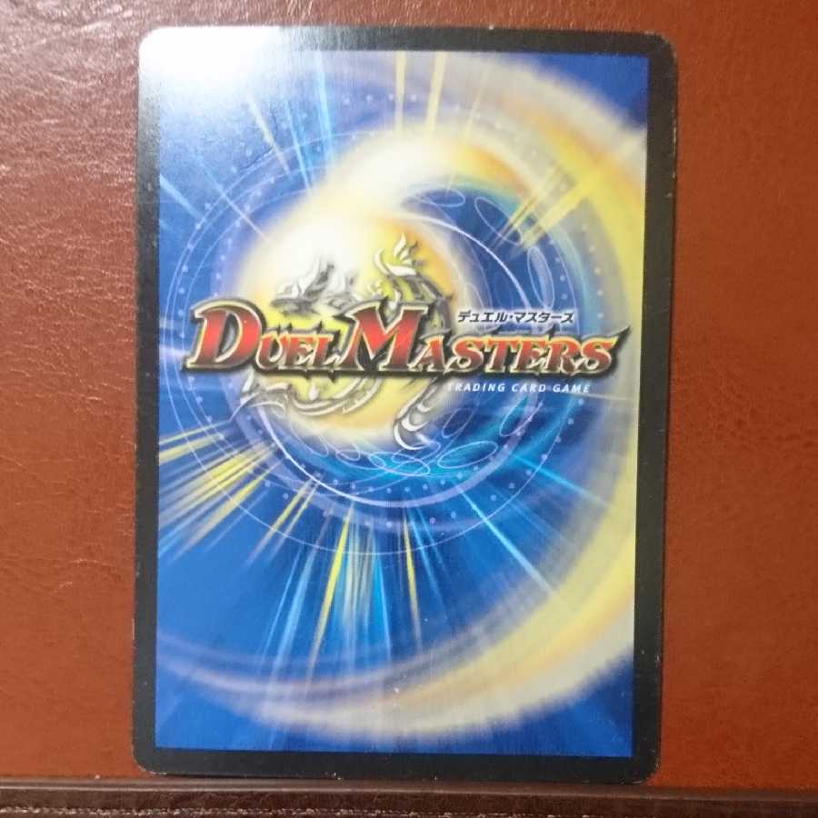 セット割引 暗黒王デス・フェニックス