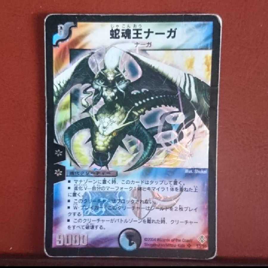 たならさん専用 セット割引 英霊王スターマン