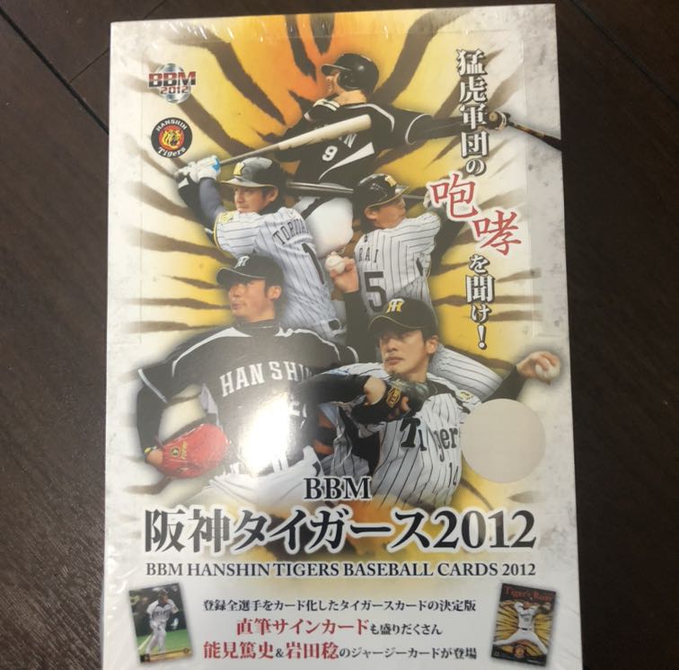 2012年BBM阪神タイガースBox