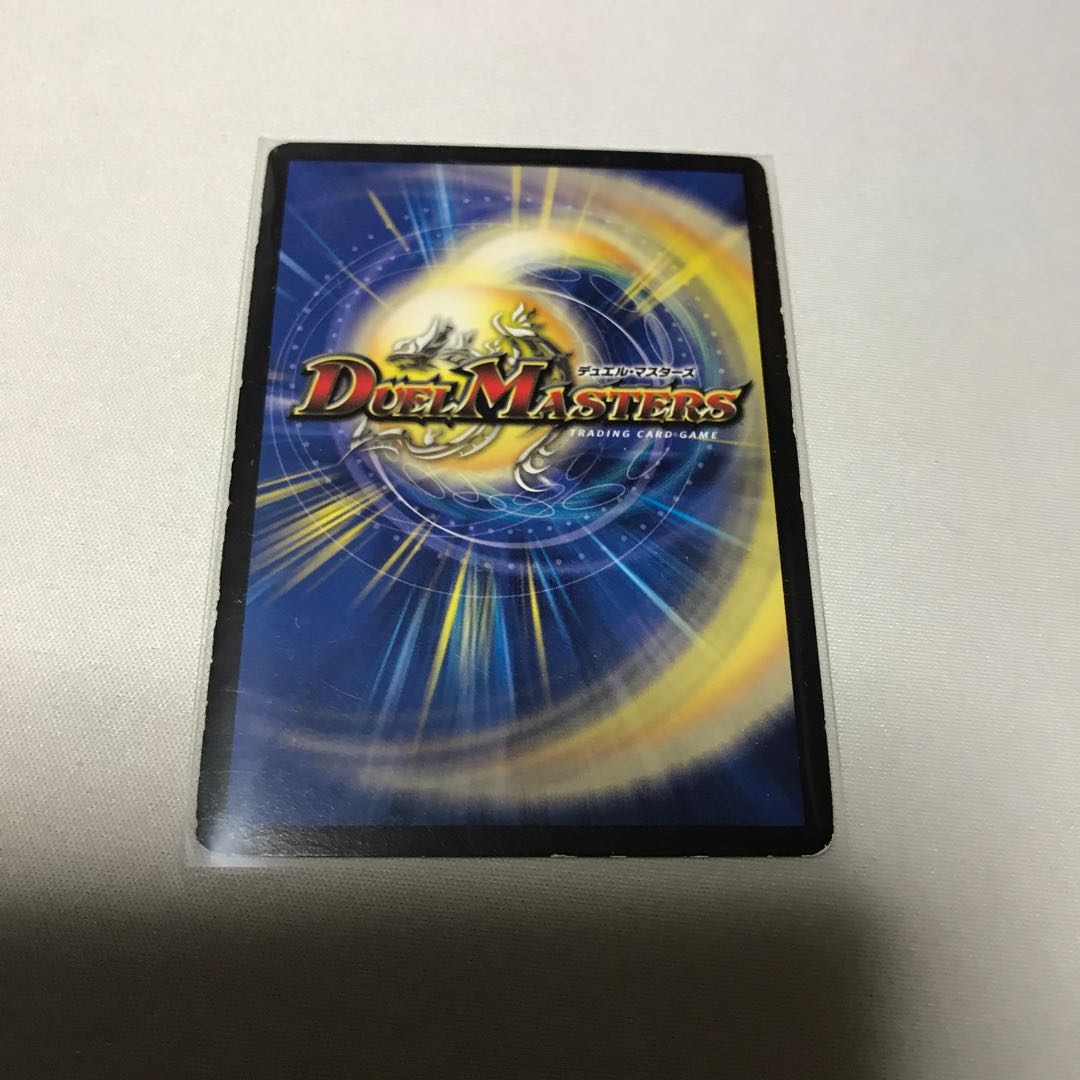 “罰怒”ブランド