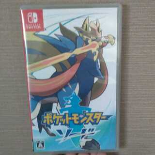 ポケットモンスター　ソード