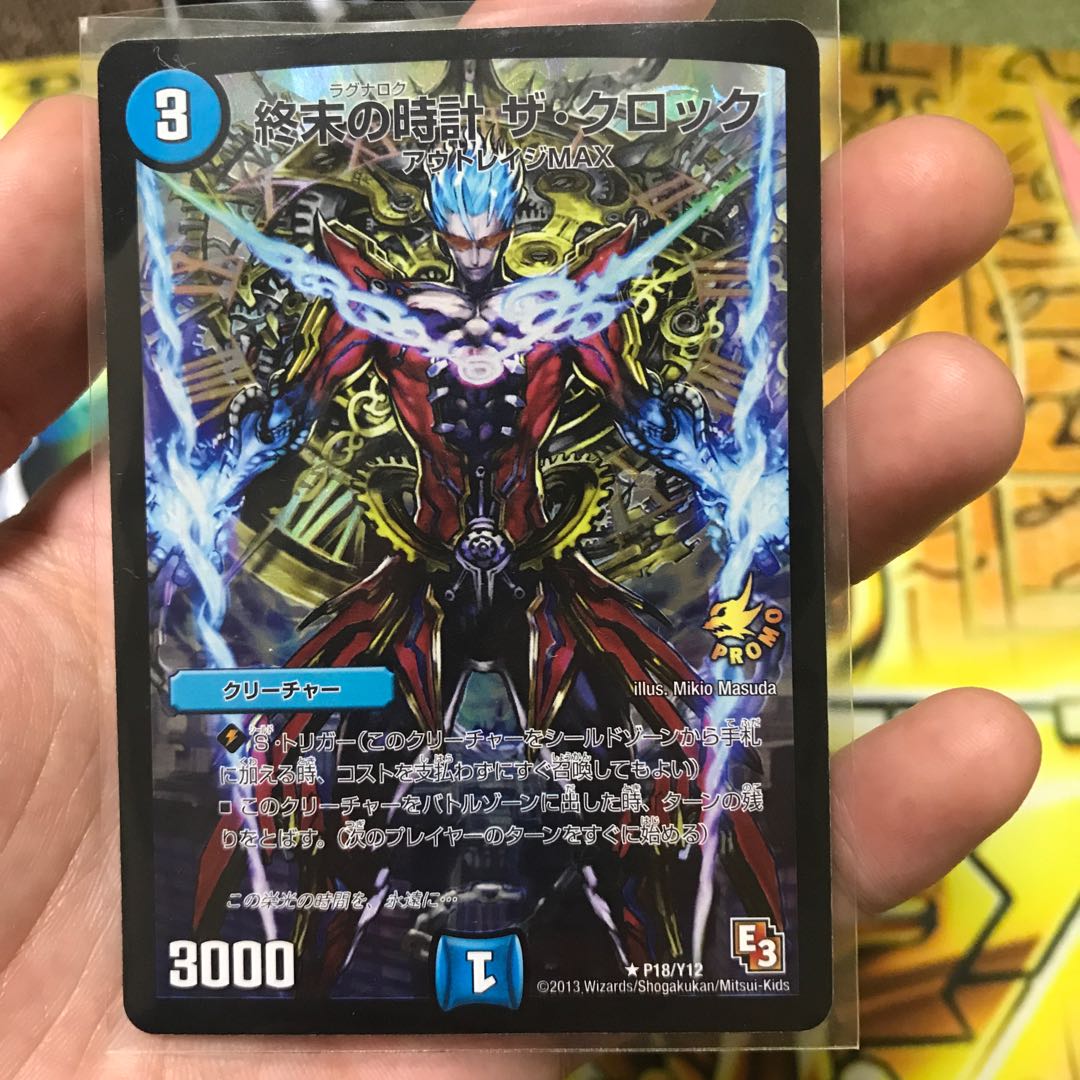 ㍻㍻㍻　様専用　クロック　プロモ