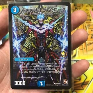 ㍻㍻㍻　様専用　クロック　プロモ