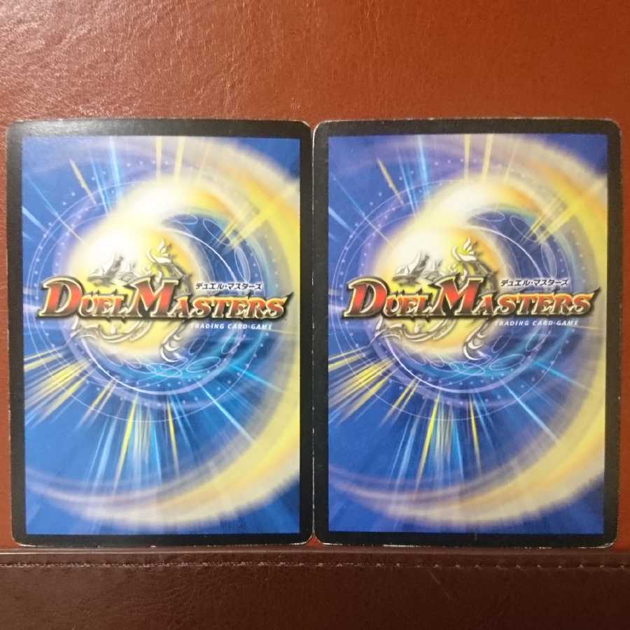 デデデさん専用セット割引 超神星マーズ・ディザスター