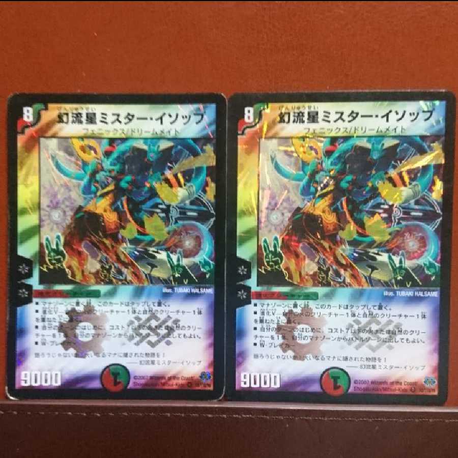 デデデさん専用セット割引 超神星マーズ・ディザスター