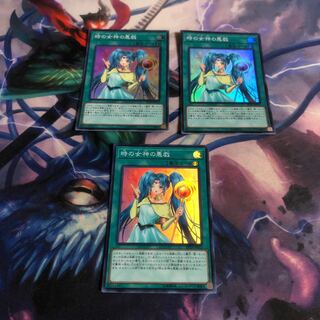 時の女神の悪戯　3枚