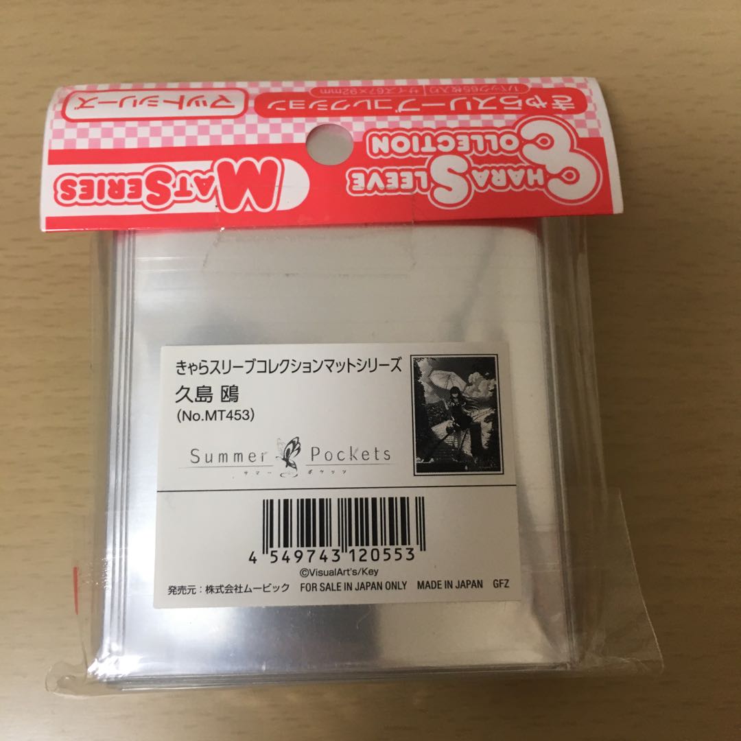 鳴瀬しろは　久島鴎　スリーブ計2つ
