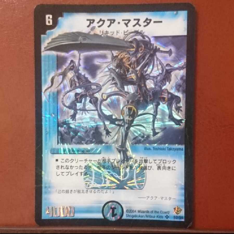 Edgさん専用セット割引 超神星ブラックホール サナトスの通販 プロフィール見てね 眠り姫 Magi トレカ専用フリマアプリ Edgさん専用セット割引 超神星ブラックホール サナトスの通販 プロフィール見てね 眠り姫 Magi トレカ専用フリマアプリ