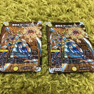 デュエマ　サッヴァークカリバー2枚　waka様専用品