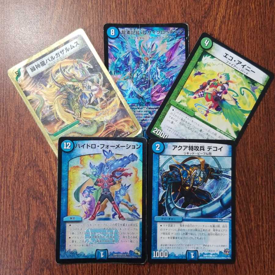 青緑ドラゴンピープル （自作）