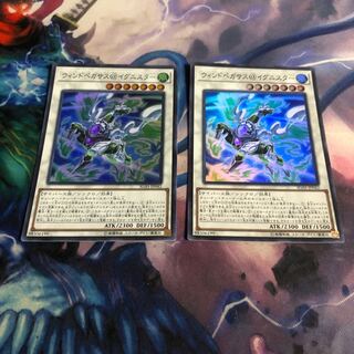 ウィンドペガサス@イグニスター　2枚