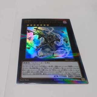 RR-アーセナル・ファルコン パラレル ウルトレレア JP027