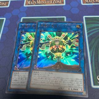 超重武者カカ-C