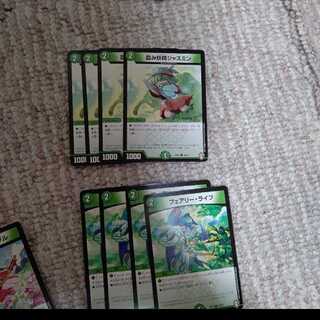 ジャスミン　フェアリーライフ