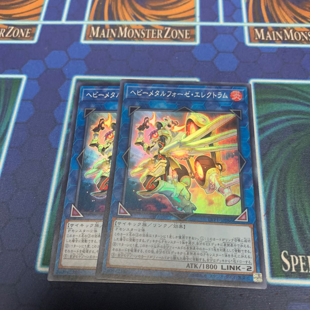 ヘビーメタルフォーゼ・エレクトラム