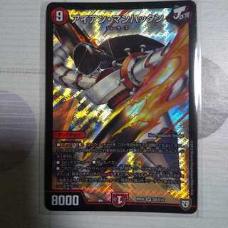 アイアン・マンハッタン