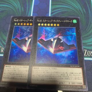 No.42 スターシップ・ギャラクシー・トマホーク