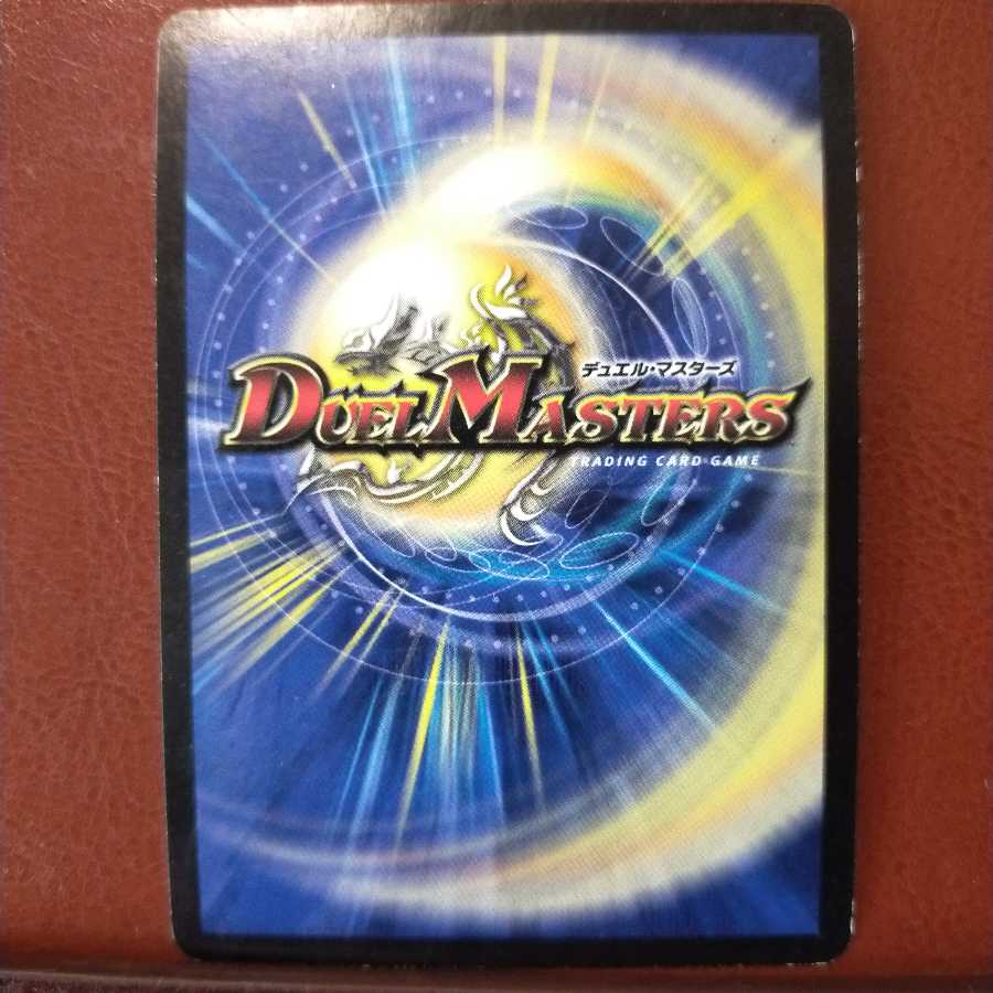 傷　セット割引 神羅マグマ・ムーン