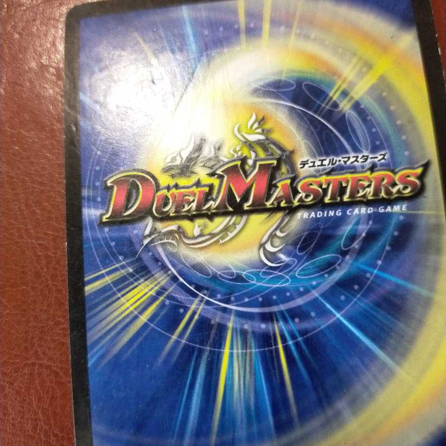 傷　セット割引 神羅マグマ・ムーン